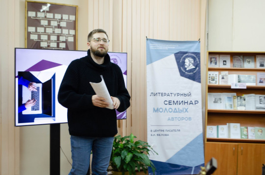 Определились эксперты Литературного семинара молодых авторов в Вологде